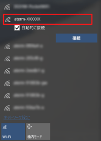 設定画面イメージ