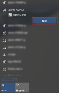 設定画面イメージ