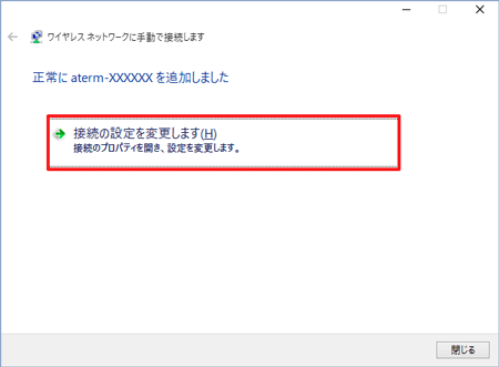 設定画面イメージ