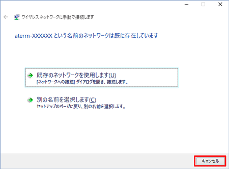 設定画面イメージ