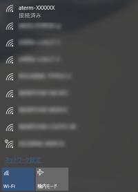 設定画面イメージ