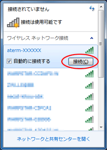 設定画面イメージ