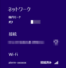 設定画面イメージ