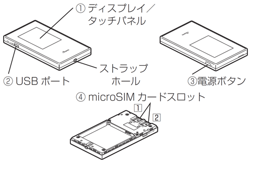 設定画面イメージ