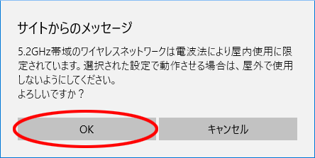 設定画面イメージ