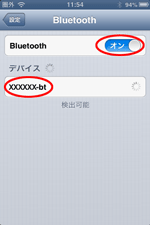 設定画面イメージ
