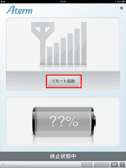 設定画面イメージ