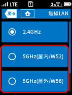 設定画面イメージ