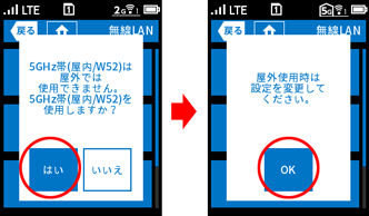 設定画面イメージ