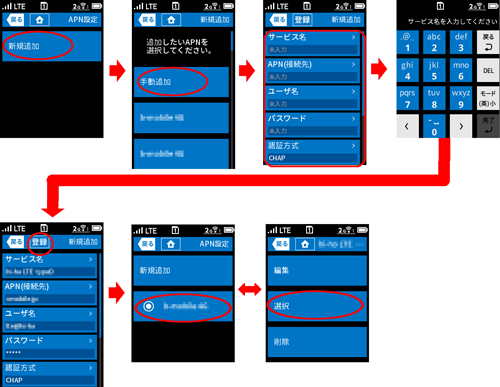 設定画面イメージ