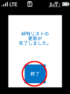 設定画面イメージ