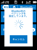 設定画面イメージ