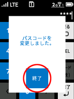 設定画面イメージ