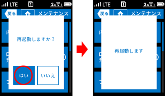 設定画面イメージ