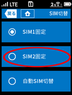 設定画面イメージ