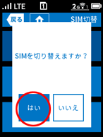 設定画面イメージ