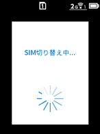 設定画面イメージ