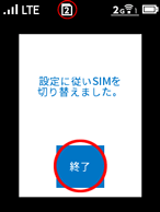 設定画面イメージ