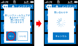 設定画面イメージ