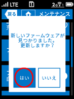 設定画面イメージ