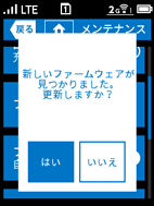 設定画面イメージ