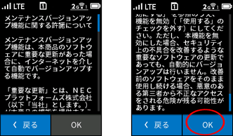 設定画面イメージ