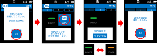 設定画面イメージ