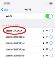 設定画面イメージ