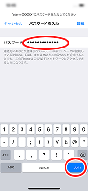 設定画面イメージ