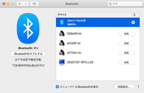 設定画面イメージ