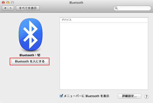 設定画面イメージ