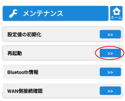 設定画面イメージ