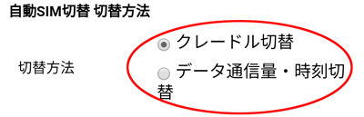 設定画面イメージ