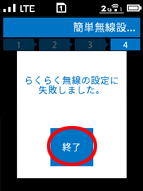 設定画面イメージ