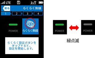 設定画面イメージ