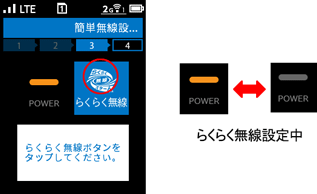設定画面イメージ