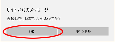 設定画面イメージ