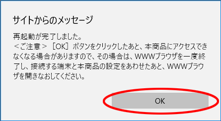 設定画面イメージ
