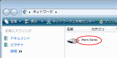 設定画面イメージ