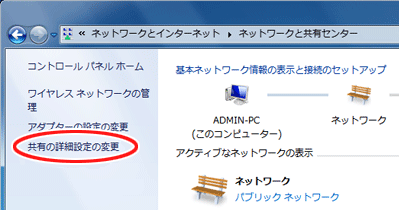 設定画面イメージ