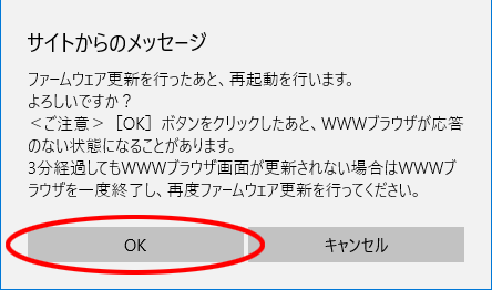 設定画面イメージ