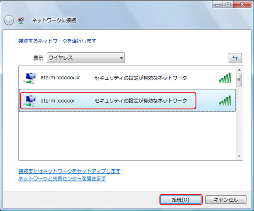 設定画面イメージ