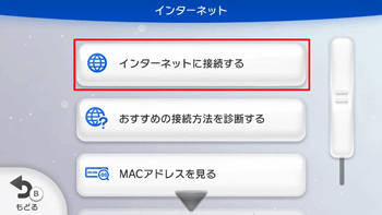 設定画面イメージ