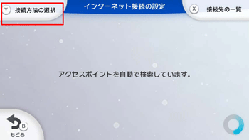 設定画面イメージ