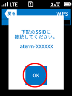 設定画面イメージ