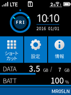 設定画面イメージ