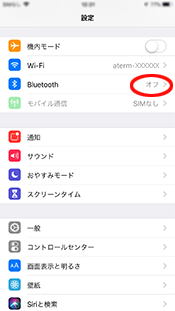 設定画面イメージ