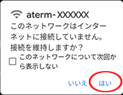 設定画面イメージ