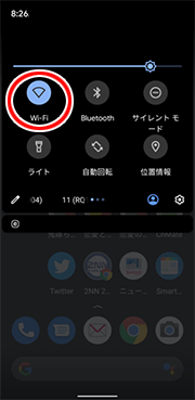 設定画面イメージ
