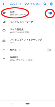 設定画面イメージ